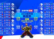 开云体育-北欧内战变屠杀！丹麦3-0挪威昂首晋级，19岁加维一剑封喉引爆全场