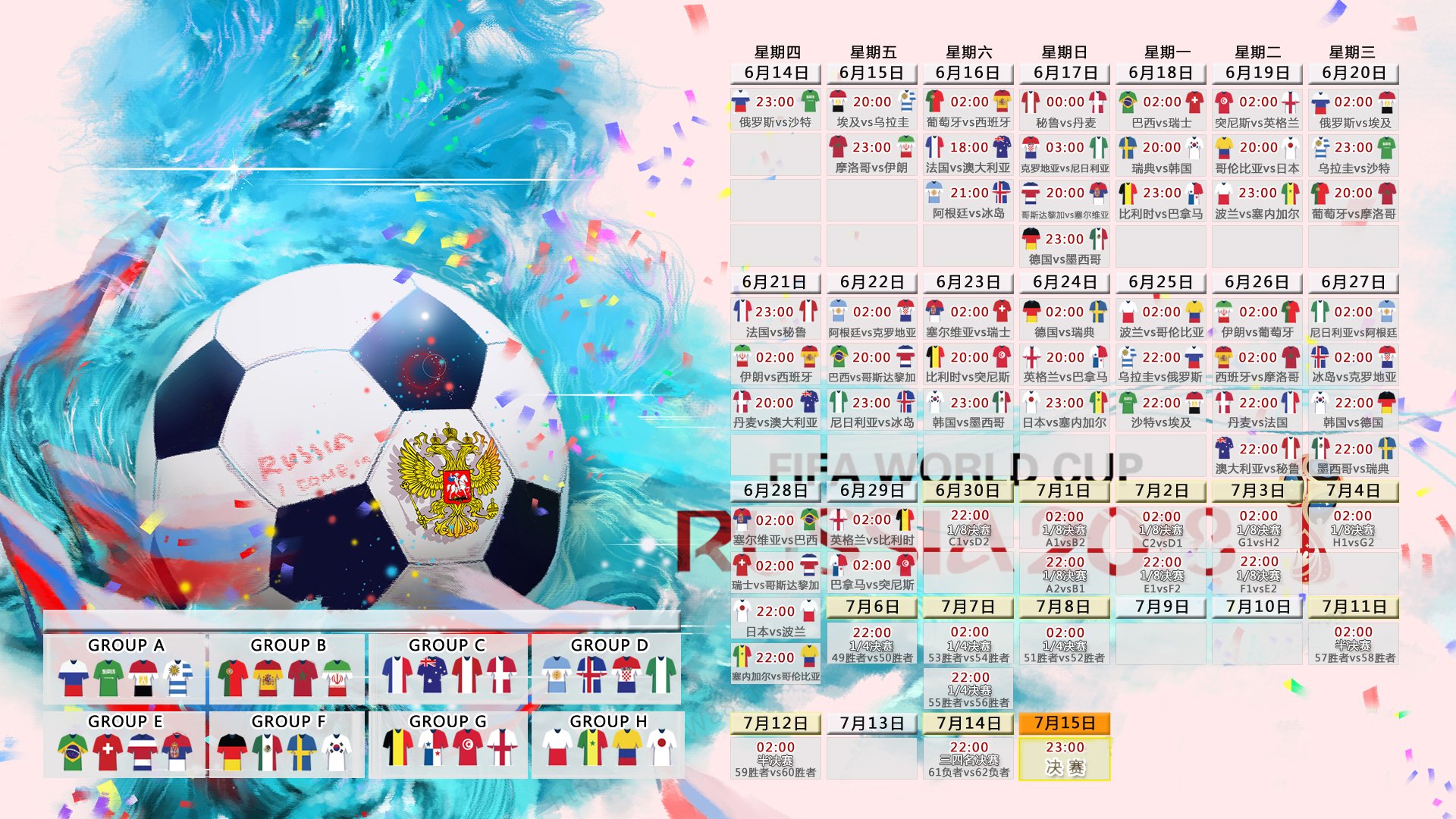 2026世界杯A组惊天冷门!卡塔尔力克瑞士,阿诺德一人掀翻欧洲铁骑